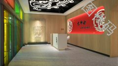 龍獅會(huì)項(xiàng)目