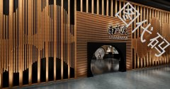 南武堂B區(qū)項(xiàng)目